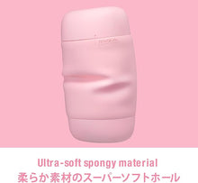 Load image into Gallery viewer, Tenga Puffy
